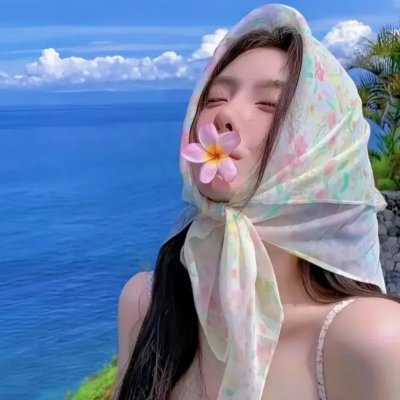 笑着活下去
